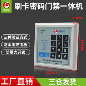 Magnetic Lock Access Control Kit Community Glass Door Swipe Password Lock Electromagnetic Force Electric Control Lock