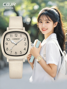 COJR | Đồng Hồ Nữ Hiển Thị Thời Gian & Chống Nước