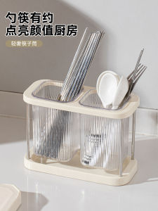 Hộp Đựng Thìa Cốc Đựng Thìa Nhà Bếp Mới Giá Đựng Thìa Thìa Đũa Giá Để Đồ Nhà Bếp Bằng Nhựa Giá Để Thìa Đũa