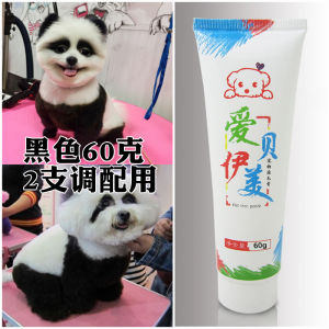 Pet Dog Hair Dye Black Coloration Agent for Panda Dog And Lion Dog Pet Grooming Tool Universal Brand Love Beauty And Health