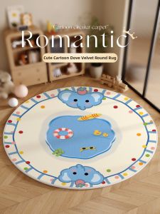 XXM | Kids Dopamine Thick Easy-clean Waterproof No-wash Washable Carpet