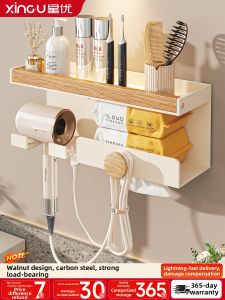 XINGYOU | Walnut Wood Drill-free Wall Mount Hair Dryer Holder