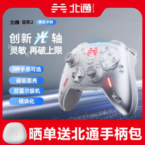 Elite Wireless Bluetooth Game Controller North through Zeus 2 Generation Monkey King Axis pro for Xbox Switch PC Steam Wireless Bluetooth