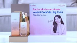 (ส่งฟรี) รีจูโกลว์ ซีรั่ม เซรั่ม ผิวฉ่ำเงา เรียบเนียน ผิวอิ่มฟู ดุจผิวกระจก สีผิวไม่สม่ำเสมอ ผิวแห้งหยาบกร้าน เซรั่มตัวดัง