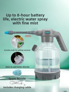 Electric Charging Sprayer Flower Watering Disinfection Small Spray Gun Home Use Spray Bottle for Plant Gardening And Cleaning