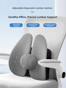 ZHIMENGREN | Ergonomic Waist Support Cushion