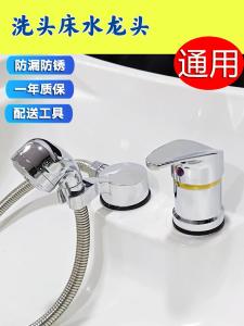 Hairdressing Barber Shop Shampoo Chair Faucet Hair Salon Hot and Cold Mixing Valve Switch Punch Bed Faucet Neutral Accessories