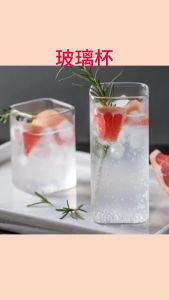 Ly thủy tinh chịu nhiệt hình vuông lạ mắt đủ size