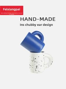 TIMEMORE | Nordic & Ins Style Ceramic Coffee Mug Blue Klein Original Design