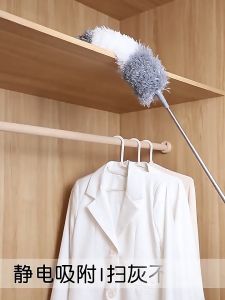 ไม้ปัดฝุ่น ที่ปัดฝุ่น ไม้กวาดหยากไย่ ไมโครไฟเบอร์ ปรับความยาวได้ 280 cm