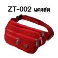 #Jielshizt002ขนาด8นิ้ว#กระเป๋าคาดเอว#กระเป๋าคาดอก#พ่อค้า#แม่ค้า มี5ช่องซิป. 