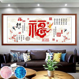 Precision printing Lucky Full Hall Cross Embroidery Thread Embroidery Hand Embroidery New Living Room Baifufu Simple Chinese Style Partial EmbroideryWall StickerHome Decor