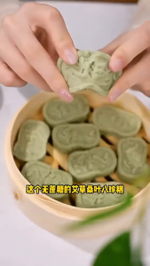 【祛湿健脾胃代餐】艾草桑叶八珍糕茯苓芡实糕 Sucrose-Free Wormwood Mulberry Leaf Bazhen Cake Poria Gorgon Food Diet Remove Dampness Healthy Cake