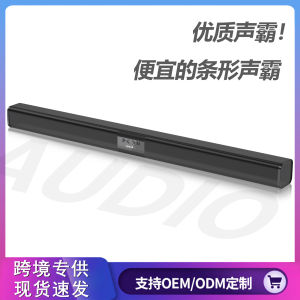 Wireless Bluetooth Soundbar Home Cinema Desktop Speaker Long Bar TV Audio System ABS Material USB Connection APE Format Support