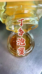 [Buy 2 Get 3] Pure Clove Infused Honey Natural Honey for Cough Herbal Wellness Daily Immune Care
