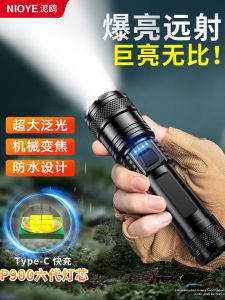 Đèn Pin Cầm Tay Chống Nước LED Siêu Bền Cho Cắm Trại Leo Núi Đèn Pin LED Chống Nước Đèn Pin LED Cầm Tay