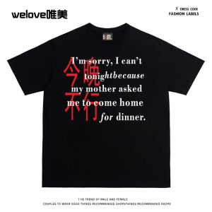 Welove LIFE CAVEMPT C.E Vintage Washed Distressed Trendy Short Sleeve T-shirt Couple Oversized Upper Body round Neck Youth Fashion