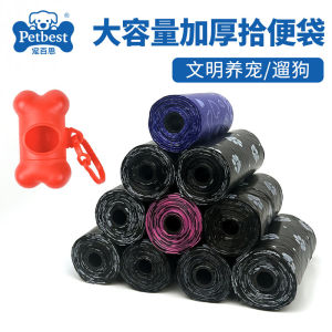 Dog Poop Bags Disposable Plastic Cleaning Bags Teddy Dog Waste Bag Pet Supplies for Walking Dogs Eco Friendly Doggie Debris Bags