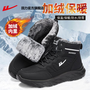 Winter Thickened Waterproof Mens Snow Boots Fleece Lined Casual Low Top Shoes round Toe Warmth And Style for Men
