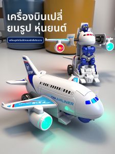 ของเล่นเด็ก ที่ปรับเปลี่ยนได้แบบอิเล็กทรอนิกส์ รักษาความทรงจำได้ ของเล่นสร้างสรรค์ ช่วยพัฒนาสมอง ของเล่นสำหรับเด็กชายอายุ 1-2 ปี ของเล่นที่ปรับเปลี่ยนได้ รุ่นใหม่ ของเล่นที่สร้างสรรค์