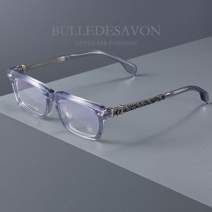 BULLE DE SAVON | Vintage High Prescription Blue Light Blocking Color Changing Myopia Glasses Frame
