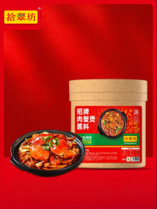 Restaurant Use Seafood Pot Sauce