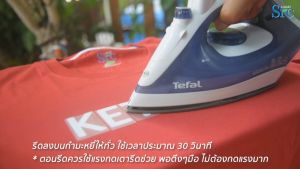 ตัวรีดป้ายชื่อ ติดเสื้อ ติดแมส ติดหมวก ติดกระเป๋า ฟอนต์ตัวเขียนสวยๆ เท่ส์ๆ ใส่คำได้ตามสั่ง HW ตัวเขียนป้าย ตัวเขียนป้ายสวยๆ - Lazada