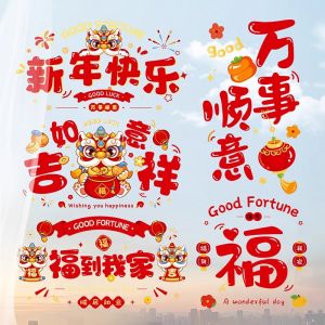 2025 New Year Fu Character Glass Door Stickers Window Static Sticker Living Room Showcase Layout Chinese New Year Decoration Stickers