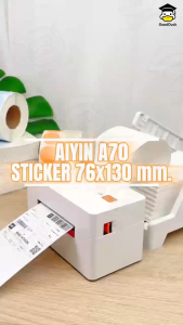 เครื่องพิมพ์ใบปะหน้า เครื่องพิมพ์ฉลากสินค้า เครื่องพิมพ์ความร้อน ปริ้นเตอร์ คมชัด A70 ไม่ใช้หมึก ที่อยู่ลูกค้า Thermal Label Printer USB Bluetooth