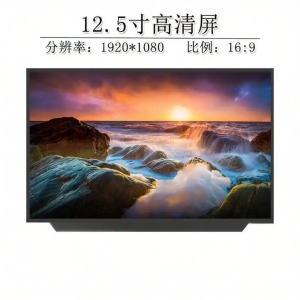 Lenovo | Màn Hình Độ Phân Giải Cao Đã Nâng Cấp Độ Sáng Có Thể Điều Chỉnh