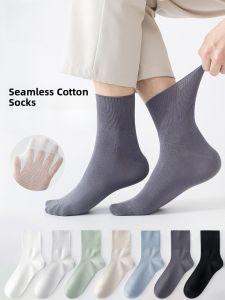 miiow | Mens Summer Thin Mid-Calf Sports Socks Anti-Odor Antibacterial Sweat Absorbent No-Show Short Socks Cat Man Cotton Nylon Blend