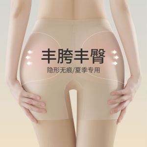 Invisible Seamless Butt Lifting Underwear High Waist Briefs Slimming Abdomen Plump Hip Enhancing Fake Butt Cheek Summer Thin