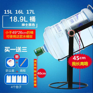 Inverted Barrel Water Dispenser Stand Pressure Pump Water Purifier Still Water Machine Kitchen Cooking Utensils Storage Organizer