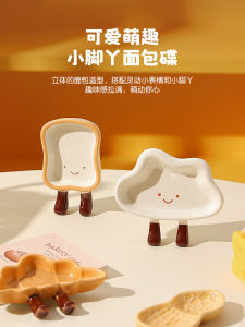 Đĩa Bánh Mì Sáng Tạo Dễ Thương Bằng Gốm Sứ Đĩa Nhỏ Đựng Tương Hầm Đĩa Gia Đình Kem Horseradish Đồ Dùng Ăn Uống Đồ Dùng Ăn Uống
