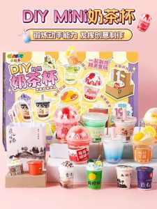 Mini DIY Milk Tea Cup Handmade Play Food Model Toy for Girls Birthday Gift Pretend Play Sweet Shop Role-playing Toy