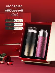 ENO | Couple-friendly New Tea Infuser Thermal Mug