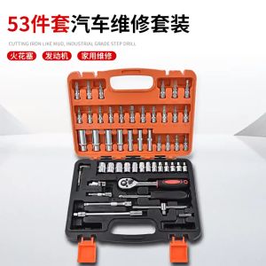 Kunci Pas Full Set 53 in 1 Merk Taffware Type CR-V53