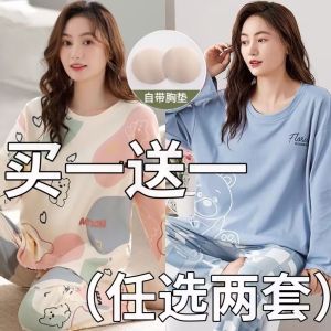 Pure Cotton Long Sleeve Sleepwear Set Womens Home Clothes Spring Autumn Winter plus Size Sweet Cute Style Full Print round Neck