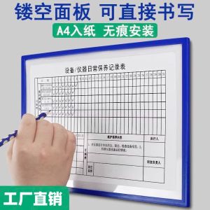 A4 ซองเอกสารแบบติดแม่เหล็กใส PVC ซองใส่หน้ากระดาษเดียว กล่องเก็บรางวัล แผ่นพิมพ์ติดผนัง อุปกรณ์ธุรกิจและวัสดุศึกษา