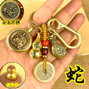 Transfer Money Keychain New Arrival 2023 Retro Zodiac Guardian Charm Rotate Handmade Five Emperor Coins Pendants