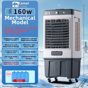 CAMEL | Industrial Cooling Air Cooler