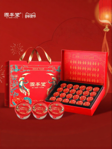 GUBENTANG | Health Preserving Rose Tea Gift