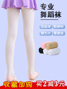 Childrens Dance Socks White for Dancing Pantyhose Summer Thin Ballet Stockings Body Practice Leggings