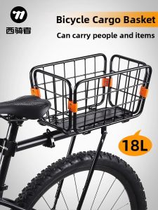 West Biking | Basket & Passenger Carrying Rear Rack