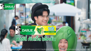 ดาร์ลี่ ยาสีฟัน ดับเบิ้ล แอ็คชั่น 150 กรัม รวม 4 หลอด [แพ็คเดี่ยว]