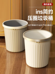 ถังขยะแบบหมุนได้ความจุขนาดใหญ่ 10-12 ลิตร สำหรับใช้ในบ้าน สำหรับห้องนั่งเล่น ห้องน้ำ ห้องนอน ห้องครัว หอพัก สำนักงาน ถังขยะกระดาษแบบกดขอบ