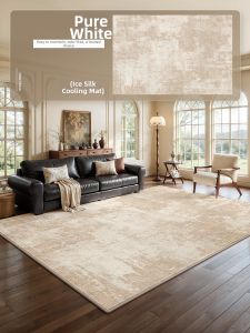 XINGLIANXIN | New Summer Ice Silk Minimalist Easy-Care Luxury Floor Mat