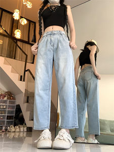 High Waist Elastic Nine-Piece Denim Jeans Womens plus Size Loose Slimming Harlan Pants Autumn Straight Leg Anti-Wrinkle