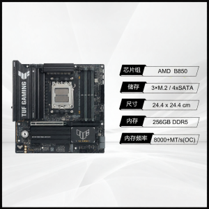 ASUS | For Snow ROG Series Board Processors 9700x 7800x3d 9800x3d