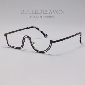 BULLE DE SAVON | Fashionable Lightweight Titanium Glasses Frame Anti-blue Light